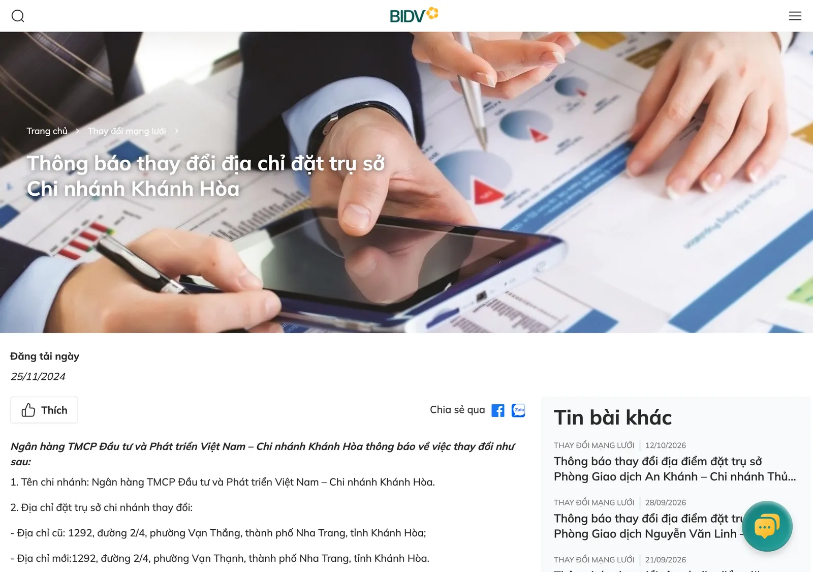 Bank web page with a notice about a change of the Khanh Hoa branch head office address