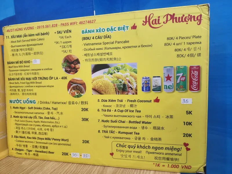 Hai Phuong Banh Can and Banh Xeo (Hai Phượng - Yến Bánh Căn, Bánh Xèo), photo 2
