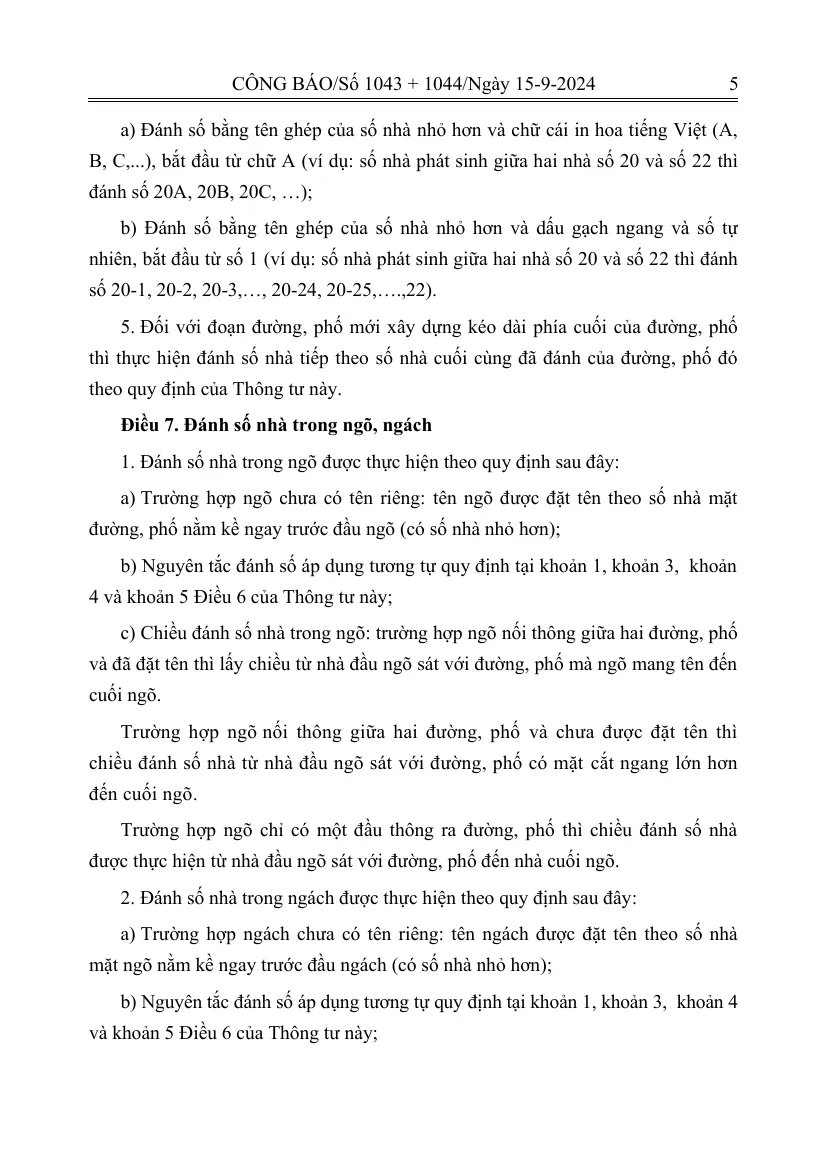 Printed gazette page with the rules for numbering new houses between two numbered houses and houses inside alleys
